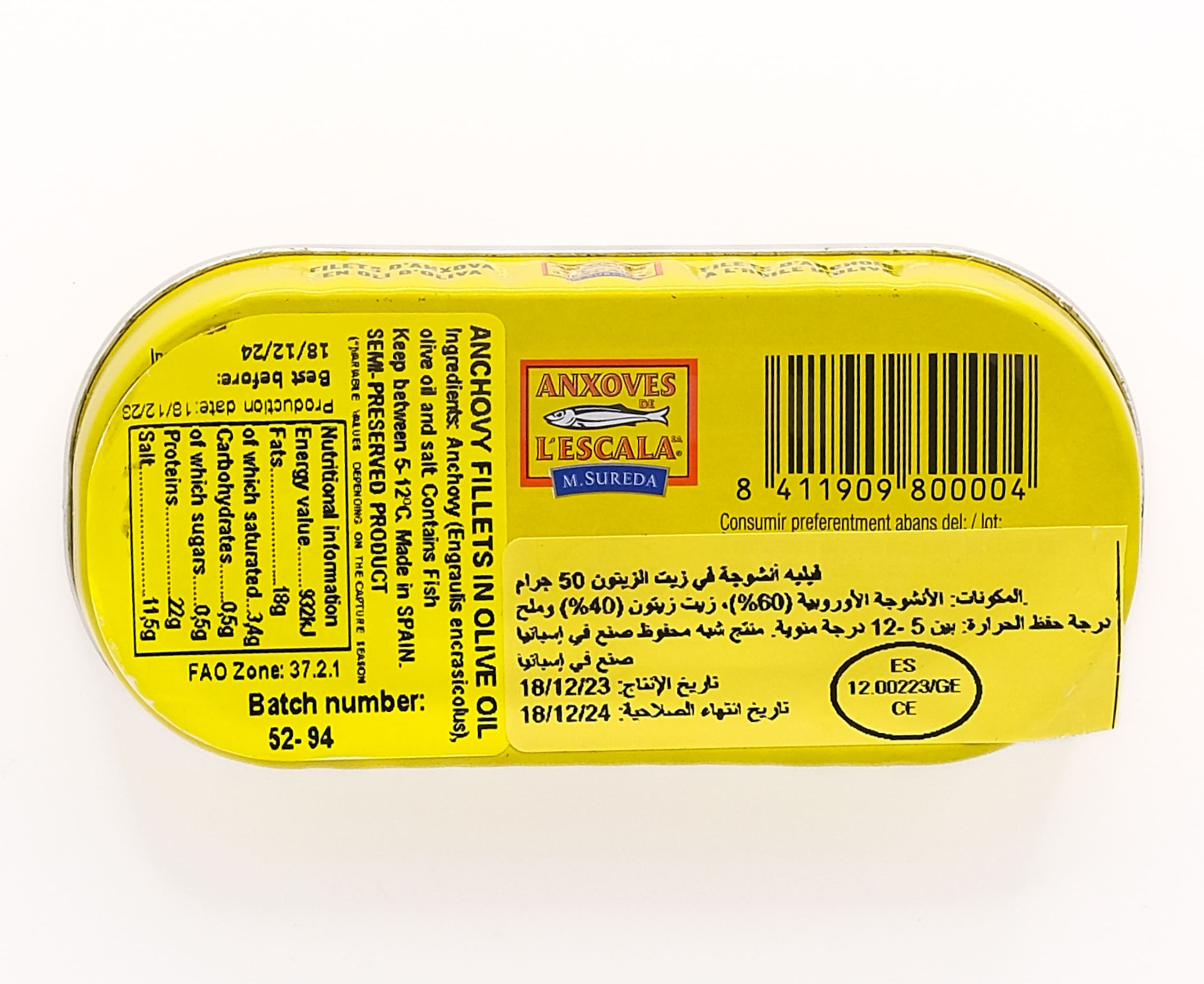 A. L'ESCALA ANCHOVIES TIN 50G – Taste of Spain